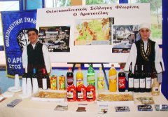 festival-paidika-2-4.jpg