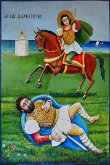 002_agios_dimitrios.jpg